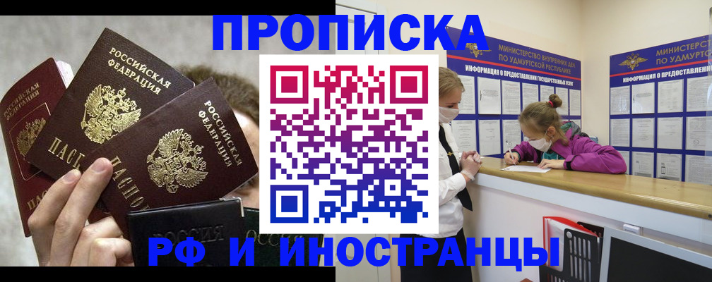 миграционный учет в Верхней Пышме