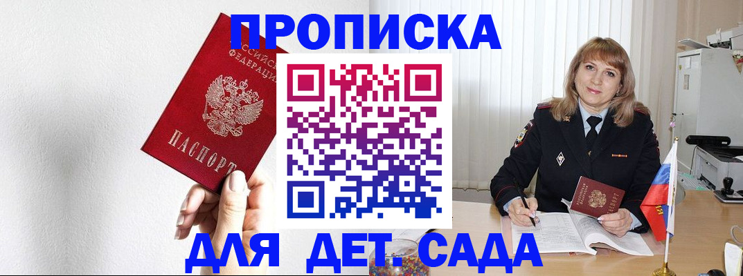 регистрация в Верхней Пышме