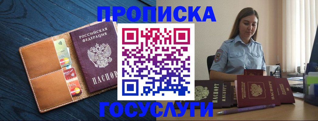 миграционный учет в Верхней Пышме