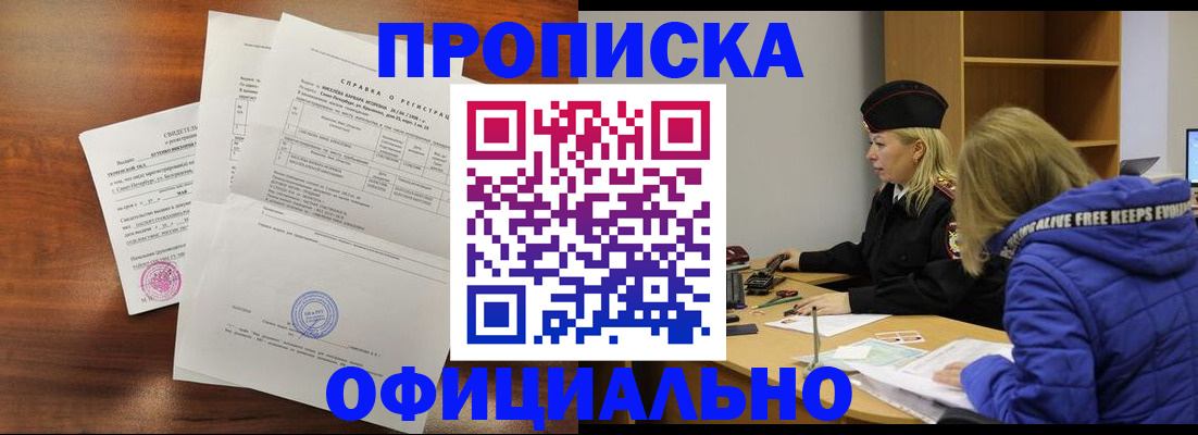пропишу в квартире в Верхней Пышме