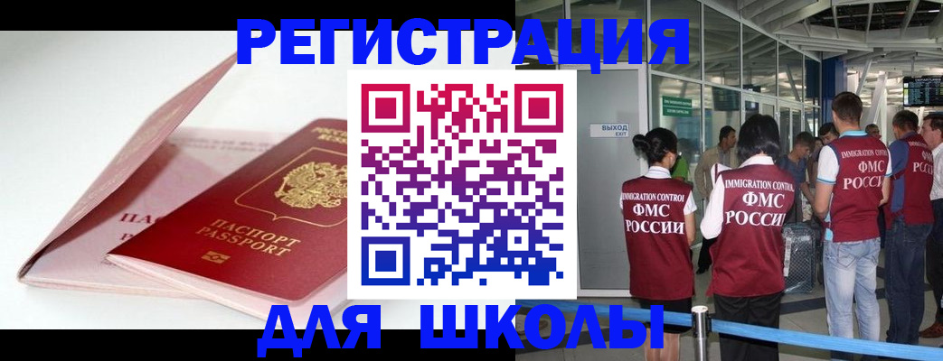 прописка в Верхней Пышме